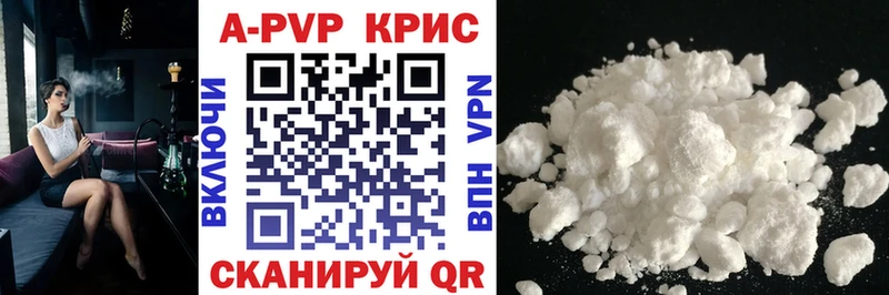 нарко площадка какой сайт  Хвалынск  A PVP крисы CK 