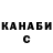 ГАШ VHQ Irina Sudzelovskaya
