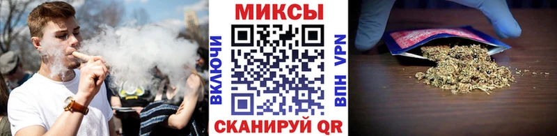 БУТИРАТ буратино Хвалынск