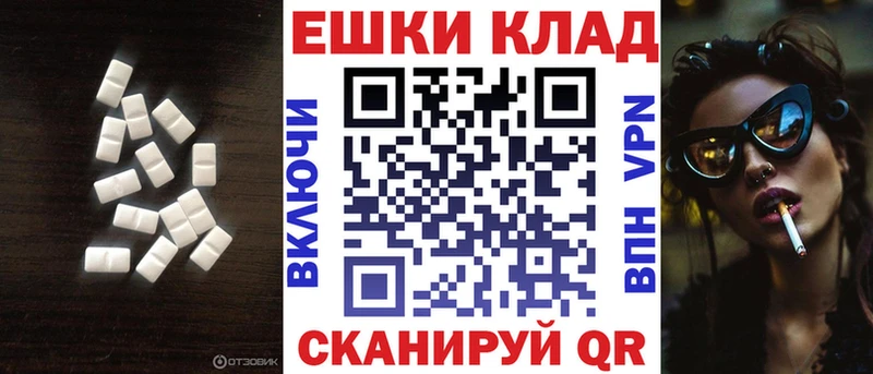 Ecstasy louis Vuitton купить закладку Хвалынск