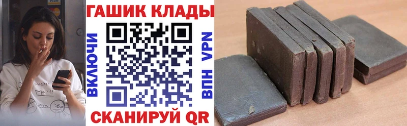 Гашиш гашик  Хвалынск 