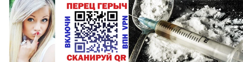 Героин VHQ Хвалынск