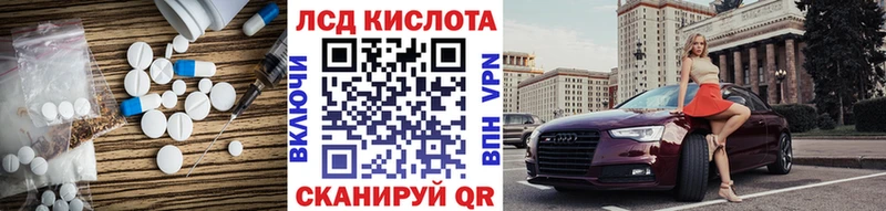 ЛСД экстази ecstasy  Хвалынск 