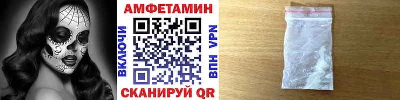 МЕТАМФЕТАМИН винт  Хвалынск 