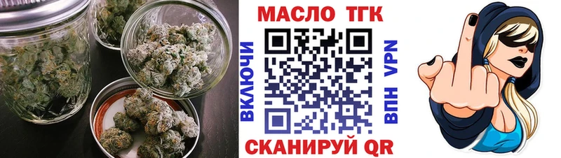 Дистиллят ТГК жижа  mega как зайти  Хвалынск 