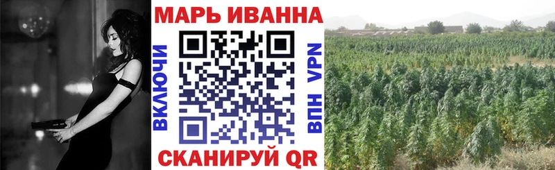 что такое наркотик Хвалынск Шишки марихуана VHQ
